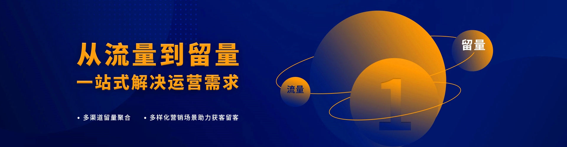 奉化头条信息流