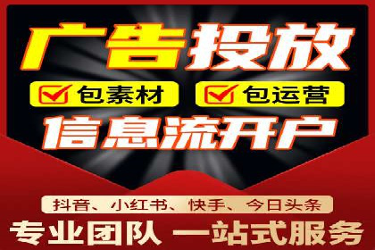 SEM开户的五大成功秘诀及案例解析