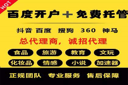 案例分享：SEM优化师如何实现关键词优化