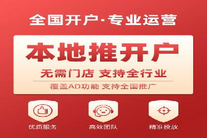 某大型企业选择SEM竞价代运营公司的决策过程与效果评估