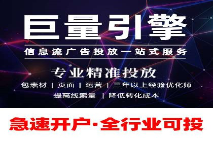 信息流营销：百度案例解析与实战技巧